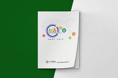 朗县画册设计：以场景为媒，打造城市体验的全新入口